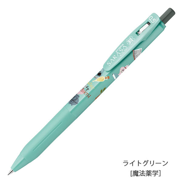 【限定】サラサクリップ ハリーポッター [全4種] 0.5mm 黒 ゼブラ JJ29-HP-BK [M便1/50]