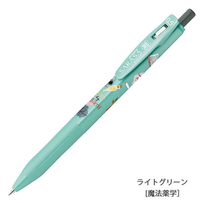 【限定】サラサクリップ ハリーポッター 4本セット 0.5mm 黒 ゼブラ JJ29-HP-4C【ネコポス可】[M便1/4]