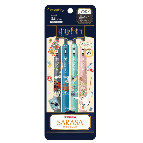 【限定】サラサクリップ ハリーポッター 4本セット 0.5mm 黒 ゼブラ JJ29-HP-4C【ネコポス可】[M便1/4]