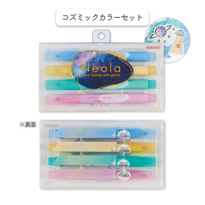 限定 ラメマーカー Neola(ネオラ) 4本セット [全2種] サンスター文具 S4591909/17 [M便 1/4]