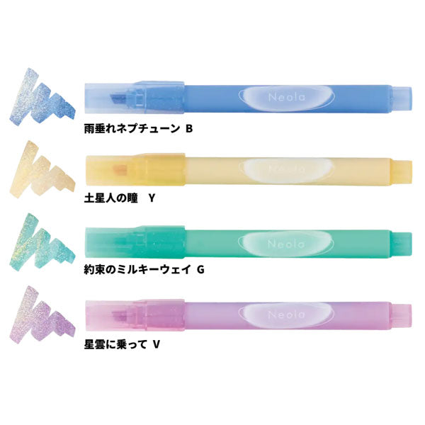 限定 ラメマーカー Neola(ネオラ) 4本セット [全2種] サンスター文具 S4591909/17 [M便 1/4]