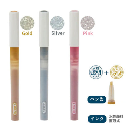 ラメだけマーカー LAMECO《ラメコ》3本セット サンスター文具 S4544820 [M便 1/4]