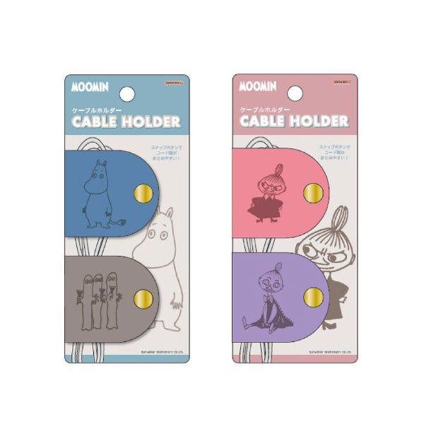 MOOMIN ケーブルホルダー MU26SS サンスター文具 S8108447/S8108455 [M