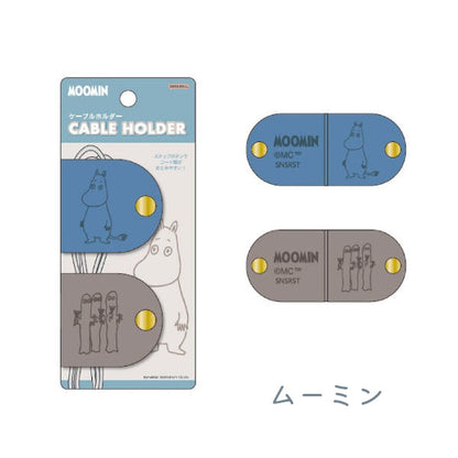 MOOMIN ケーブルホルダー MU26SS サンスター文具 S8108447/S8108455 [M便 1/12]