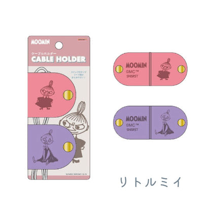 MOOMIN ケーブルホルダー MU26SS サンスター文具 S8108447/S8108455 [M便 1/12]