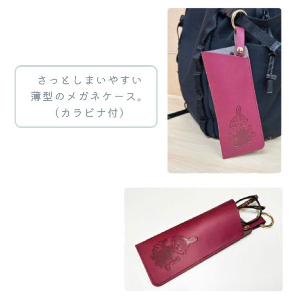 MOOMIN メガネケース MU26SS サンスター文具 S8108463/S8108471 [M便 1/4]