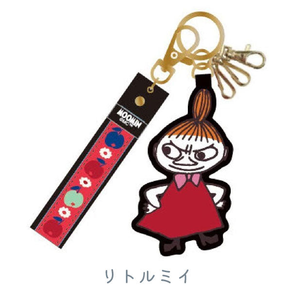 MOOMIN 刺繍キーホルダー MU26SS サンスター文具 S8351562/S8351570 [M