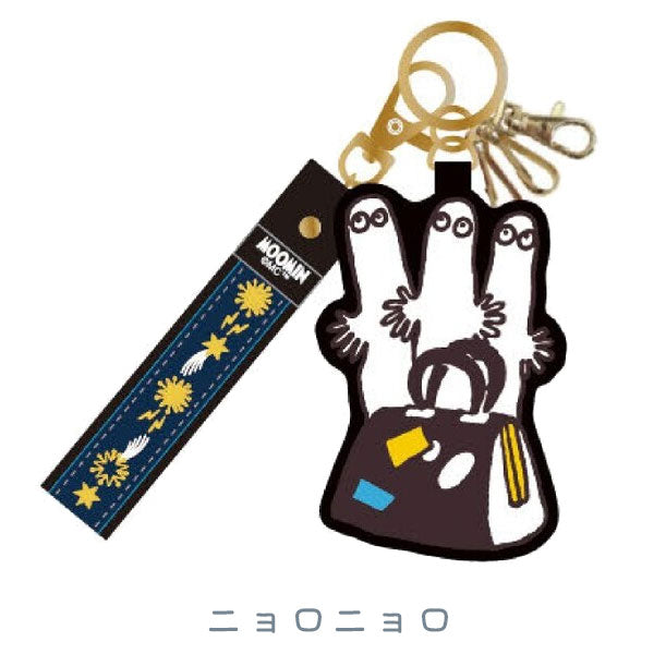 MOOMIN 刺繍キーホルダー MU26SS サンスター文具 S8351562/S8351570 [M便 1/8]