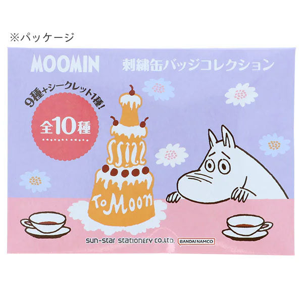 MOOMIN AFTERNOON TEA PARTY 刺繡缶バッジ クローズドパッケージ [全10柄] サンスター文具 S8351813 [M便 1/12]