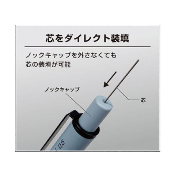オートマチックシャープ ノクフリーメタル 0.5mm [全6色] サンスター S44851 [M便 1/6]