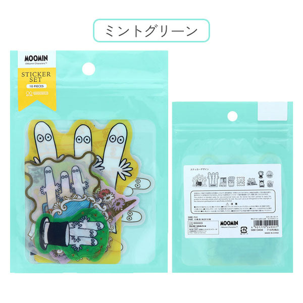 MOOMIN ステッカーセット ニョロニョロ [全2種] 10枚入 サンスター文具 S8813434/42 [M便 1/18]