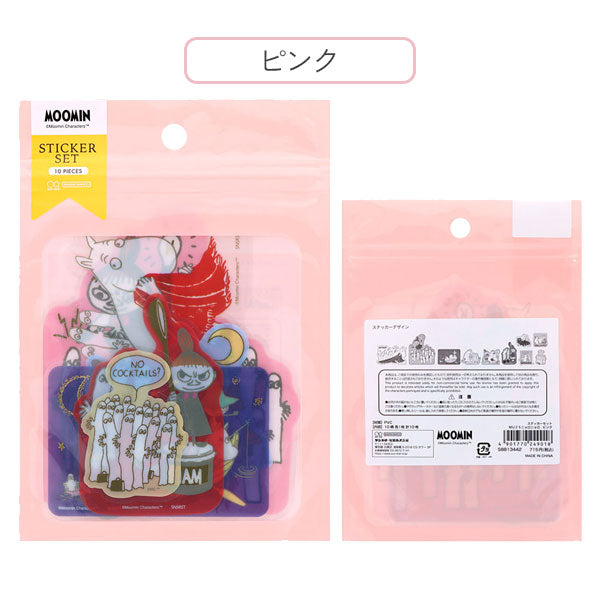 MOOMIN ステッカーセット ニョロニョロ [全2種] 10枚入 サンスター文具 S8813434/42 [M便 1/18]