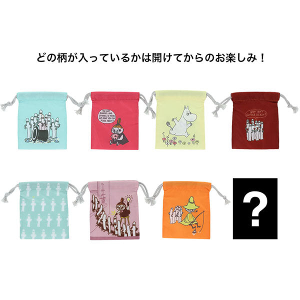 MOOMIN ミニ巾着 ニョロニョロ [全8種] サンスター文具 S2336472 [M便 1/6]