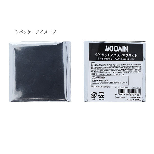 MOOMIN ダイカットアクリルマグネット ニョロニョロ [全10種] サンスター文具 S3626024 [M便 1/18]