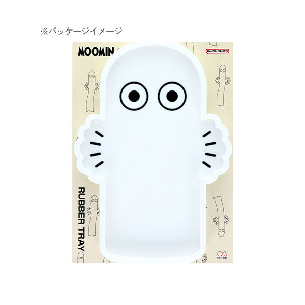 MOOMIN ラバートレー ニョロニョロ サンスター文具 S2404320 [M便 1/2]
