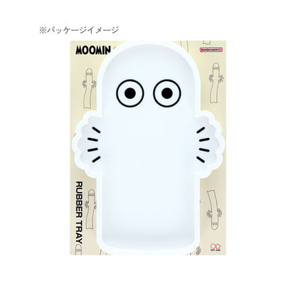 MOOMIN ラバートレー ニョロニョロ サンスター文具 S2404320 [M便 1/2]