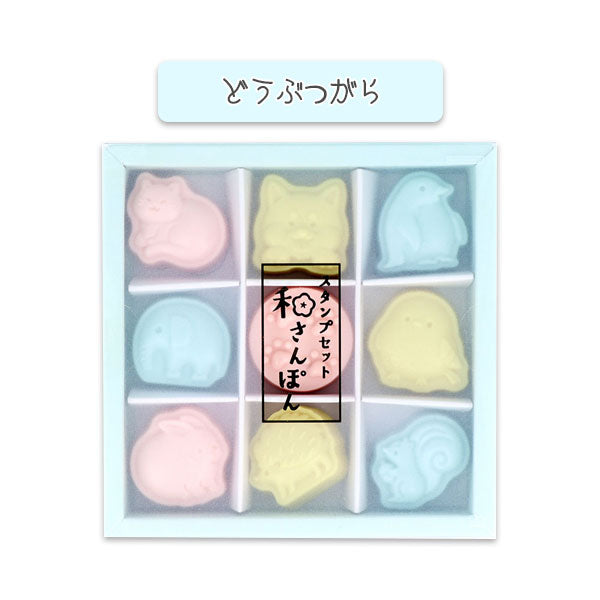 スタンプセット 和さんぽん 9個セット [全2種] サンスター文具 S3223221/30 [M便 1/2]