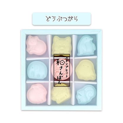 スタンプセット 和さんぽん 9個セット [全2種] サンスター文具 S3223221/30 [M便 1/2]
