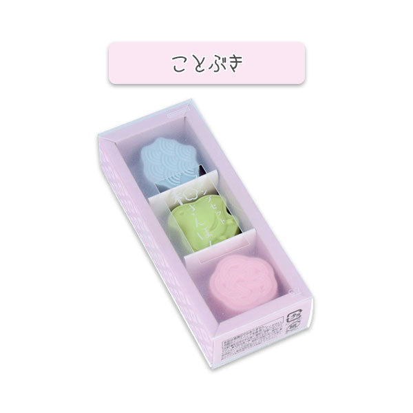 スタンプセット 和さんぽん 3個セット [全4種] サンスター文具