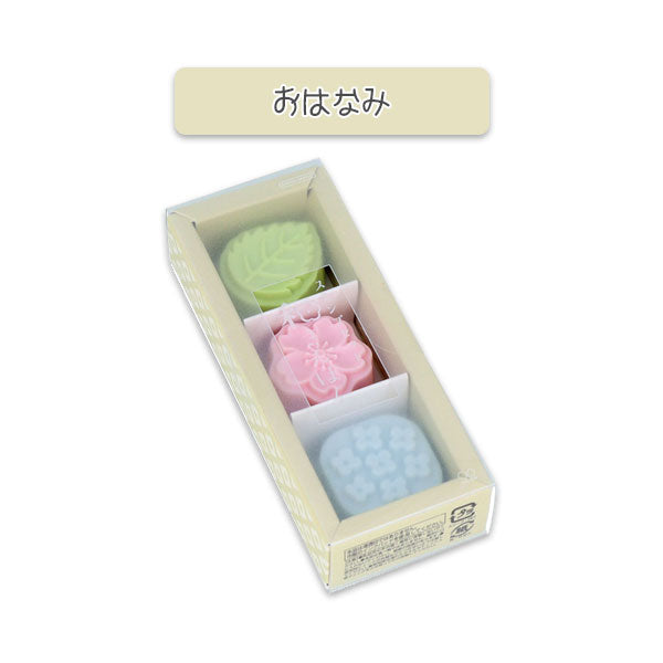 スタンプセット 和さんぽん 3個セット [全4種] サンスター文具 S3223248/56/64/72 [M便 1/5]