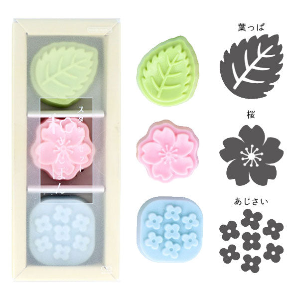 スタンプセット 和さんぽん 3個セット [全4種] サンスター文具 S3223248/56/64/72 [M便 1/5]