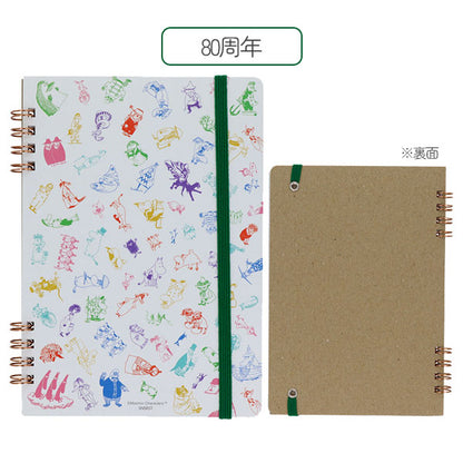 限定 MOOMIN 80th Wリングノート [全2種] B6 サンスター文具 S2643316/24 [M便 1/2]