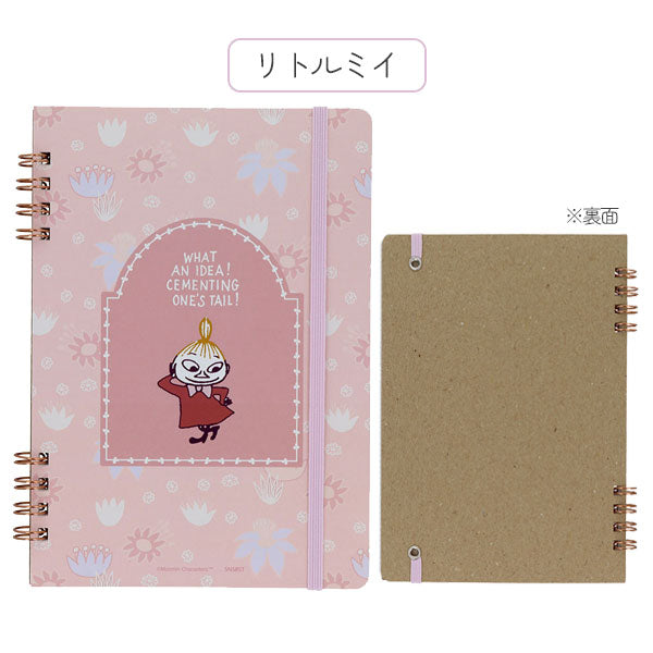 【新品未使用】【即購入OK】アブラメリンノート2冊セット 限定 MOOMIN 80th Wリングノート [全2種] B6 サンスター文具