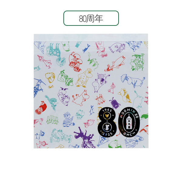 限定 MOOMIN 80th スクエアメモ [全2種] サンスター文具 S2848864/72 [M便 1/12]