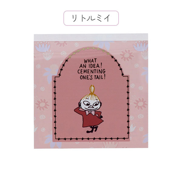 限定 MOOMIN 80th スクエアメモ [全2種] サンスター文具 S2848864/72 [M便 1/12]