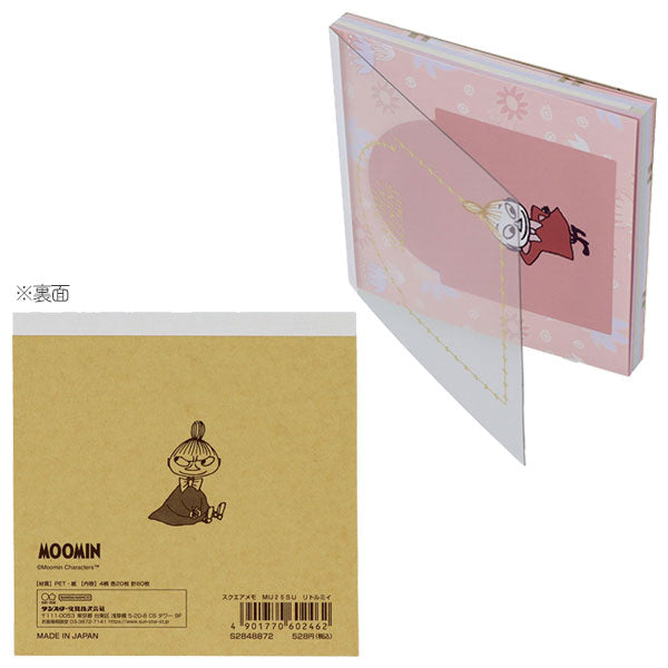 限定 MOOMIN 80th スクエアメモ [全2種] サンスター文具 S2848864/72 [M便 1/12]