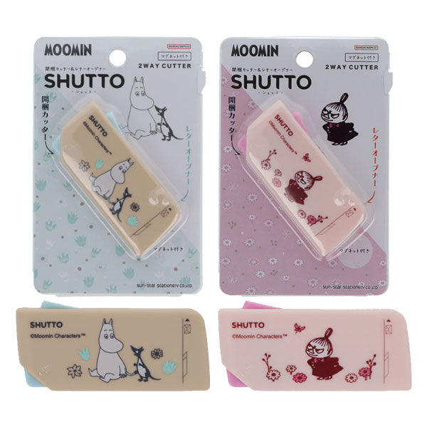 限定 MOOMIN 80th SHUTTO(シュット) 全2種 サンスター文具 S3721981/90 [M便 1/8]