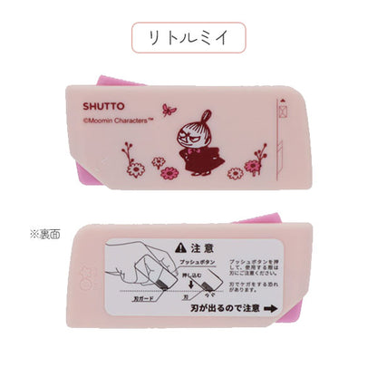 限定 MOOMIN 80th SHUTTO(シュット) 全2種 サンスター文具 S3721981/90 [M便 1/8]