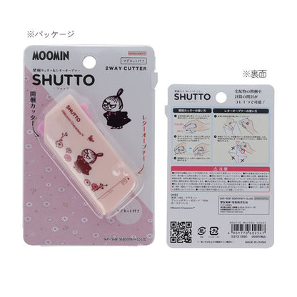 限定 MOOMIN 80th SHUTTO(シュット) 全2種 サンスター文具 S3721981/90 [M便 1/8]