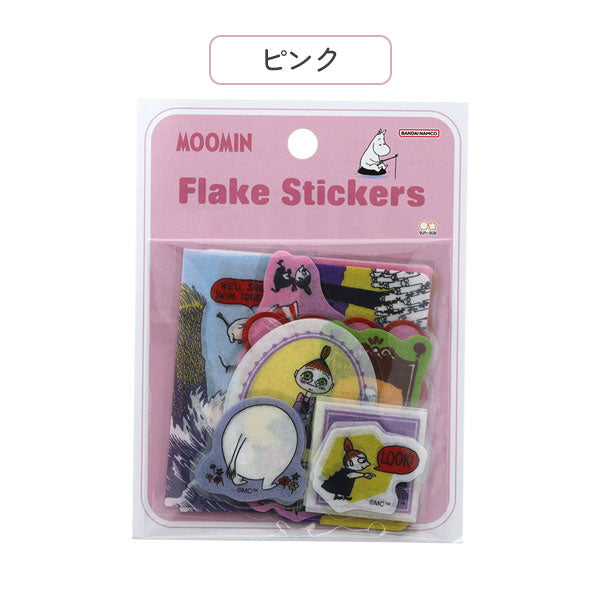 限定 MOOMIN 80th フレークシール [全2種] サンスター文具 S8813680/98 [M便 1/36]