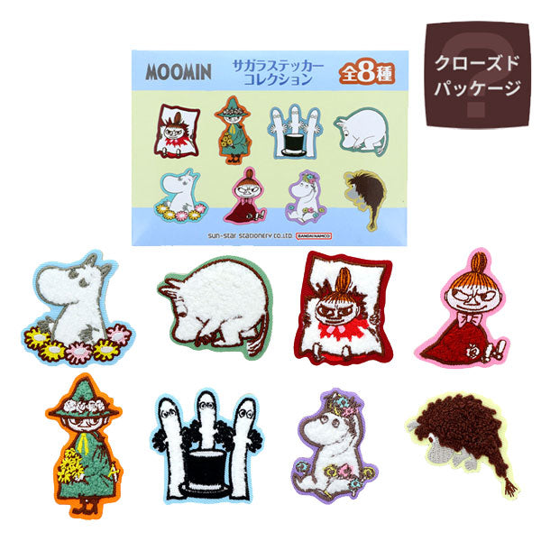 限定 MOOMIN 80th サガラステッカー [全8種] サンスター文具 S8813701 [M便 1/6]