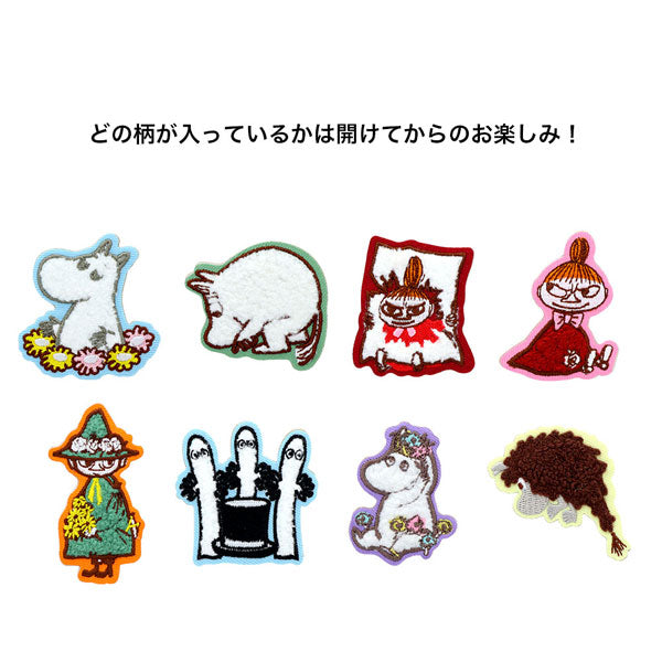 限定 MOOMIN 80th サガラステッカー [全8種] サンスター文具 S8813701 [M便 1/6]