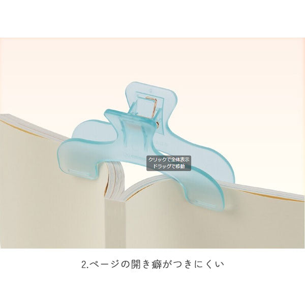 ウカンムリクリップ HELLO NEW COLOR [全4色] サンスター文具 S3625834/42/50/69