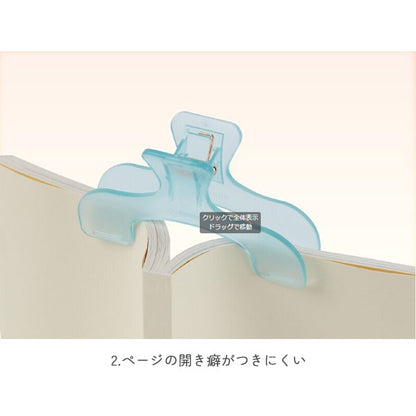 ウカンムリクリップ HELLO NEW COLOR [全4色] サンスター文具 S3625834/42/50/69