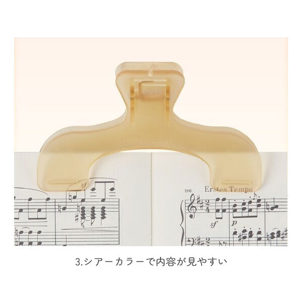 ウカンムリクリップ HELLO NEW COLOR [全4色] サンスター文具 S3625834/42/50/69