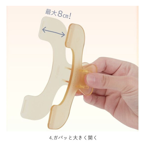 ウカンムリクリップ HELLO NEW COLOR [全4色] サンスター文具 S3625834/42/50/69