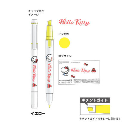 《KIRE-NA》キレーナ サンリオ 5色セット [全2種類] サンスター文具 S47320 [M便 1/4]