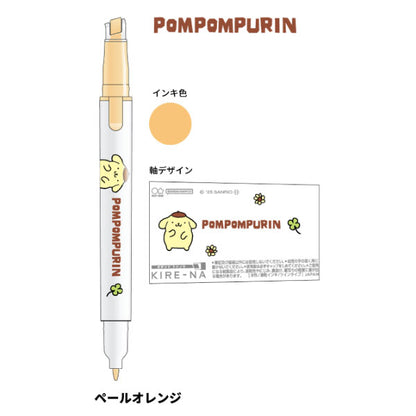 《KIRE-NA》キレーナ サンリオ 5色セット [全2種類] サンスター文具 S47320 [M便 1/4]