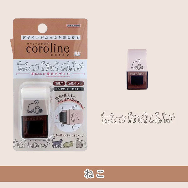 ローラースタンプ coroline 《コロライン》 [全8柄] サンスター文具 S3223426～3223493 [M便 1/25]