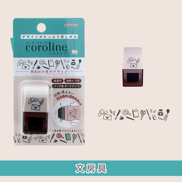 ローラースタンプ coroline 《コロライン》 [全8柄] サンスター文具 S3223426～3223493 [M便 1/25]