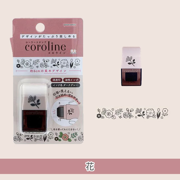 ローラースタンプ coroline 《コロライン》 [全8柄] サンスター文具 S3223426～3223493 [M便 1/25]