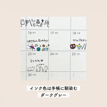 ローラースタンプ coroline 《コロライン》 [全8柄] サンスター文具 S3223426～3223493 [M便 1/25]