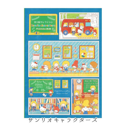 塗り絵セレクション [全3種類] ショウワノート 290130001/290466002/290441002 [M便 1/5]