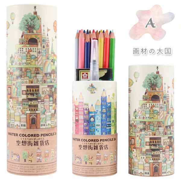 画材・スケッチブック：色鉛筆・パステル・顔彩 – 文具専門