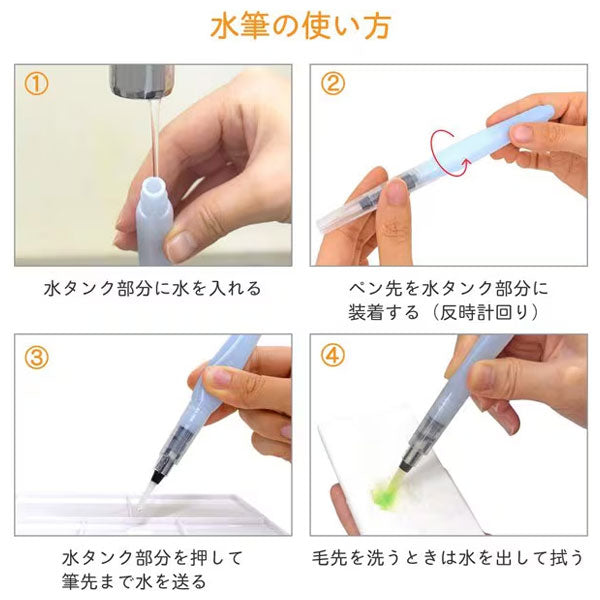 水彩色鉛筆24色 空想街紙管入り [全4柄] サクラクレパス EPY24KE