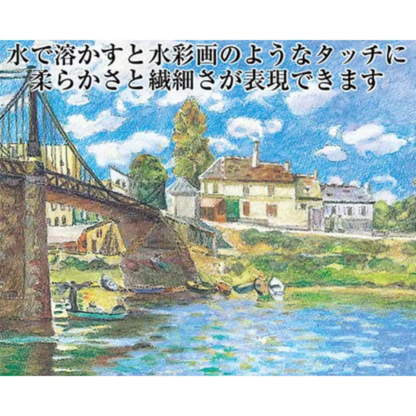 水彩色鉛筆24色 空想街紙管入り [全4柄] サクラクレパス EPY24KE